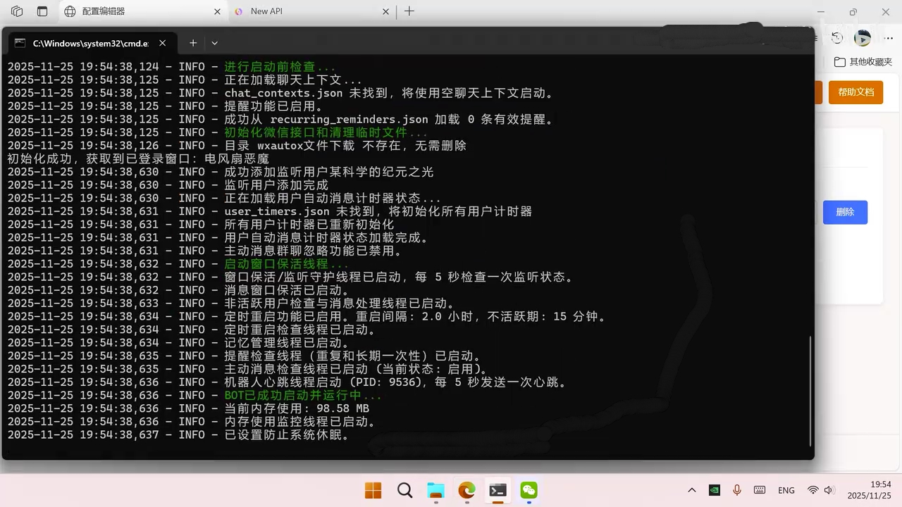 图 9：启动报错与成功启动的对比